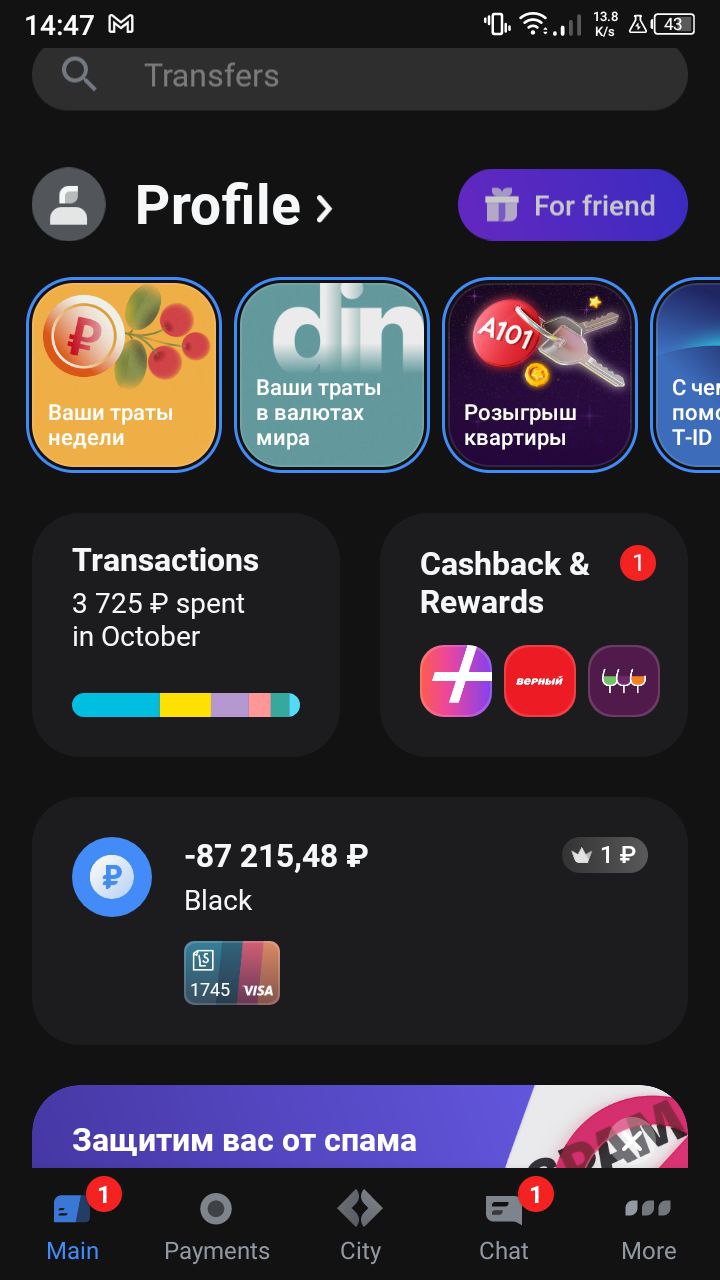 They blocked my debit card and restricted moving abroad
